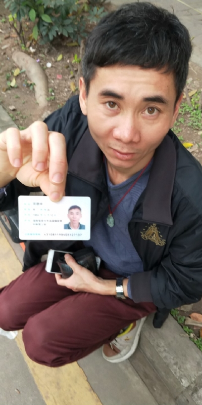 等你的第三张照片--深圳蓝颜知己交友网