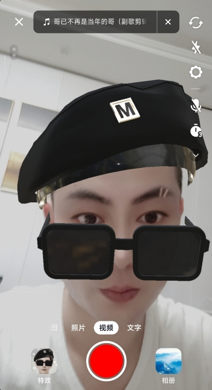 聚宝彭的第一张照片--深圳蓝颜知己交友网