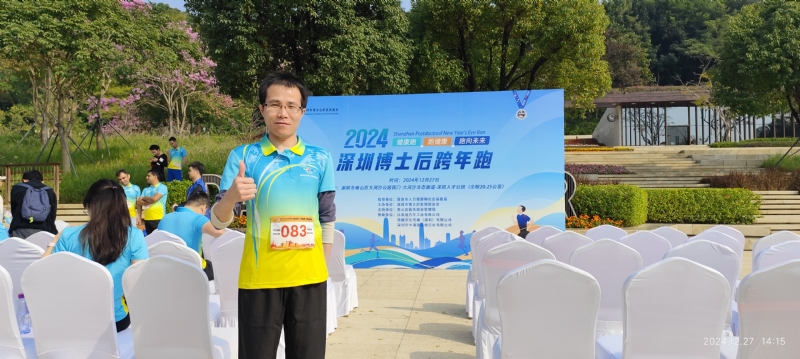 守望者白狼的第一张照片--深圳蓝颜知己交友网